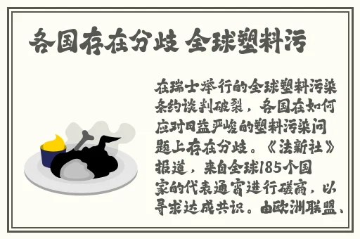 丝瓜榴莲秋葵榴莲**