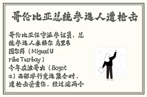 樱花草在线播放免费高清观看