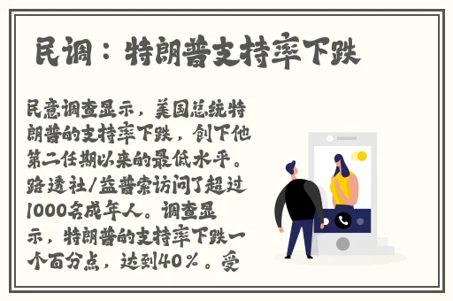 卡芙卡北超白眼图片